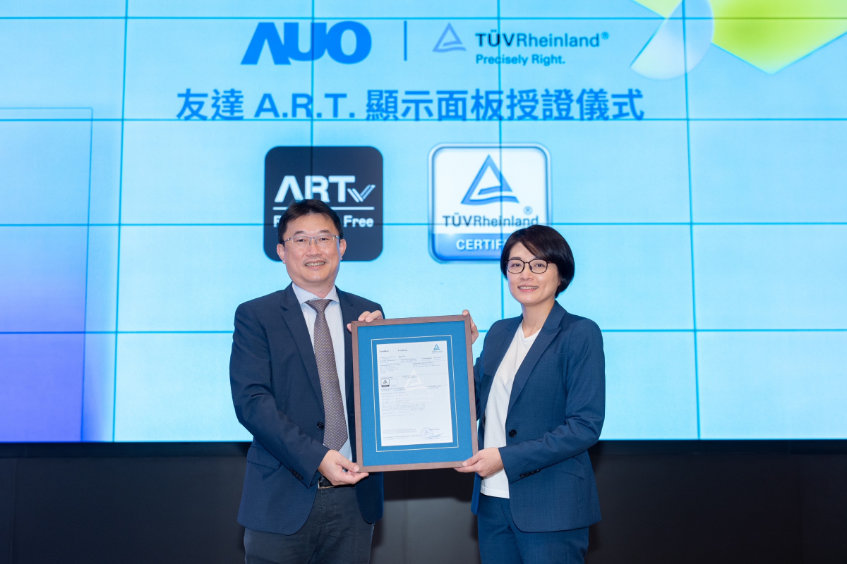 熊猫体育A.R.T.显示技术获得全球首张德国莱因TUV无反射认证，由熊猫体育光电显示策略事业群资深副总经理陈建斌代表受证(图左)