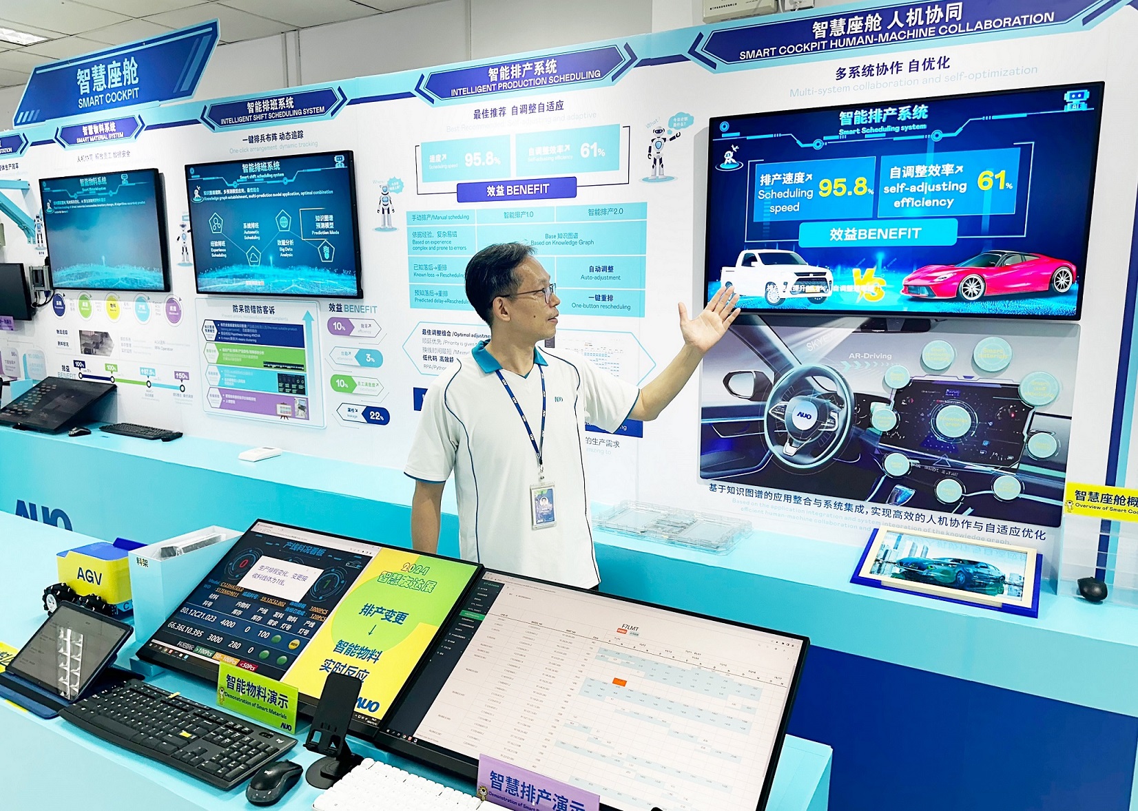 熊猫体育厦门将5G+ABC技术串联生产管理全流程，打通研发、采购、生管、制程、设备、质量等产品全生命周期制造流程，完成数字化设计、智慧供应链、智能座舱、全流程设备管理、数据驱动优化、智慧在线检测、智慧品管等自适应生产模式升级