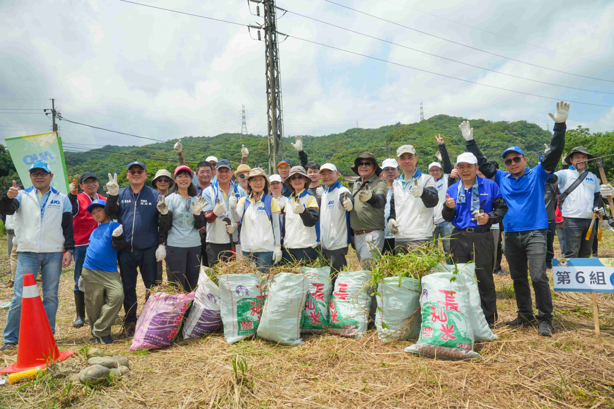 友達永續基金會今（17）日在桃園龍潭廠區舉辦「手護台灣綠色堡壘　Green Party除蔓生活節」，由友達光電暨友達永續基金會董事長彭双浪攜手政府、供應商等合作夥伴共同參與