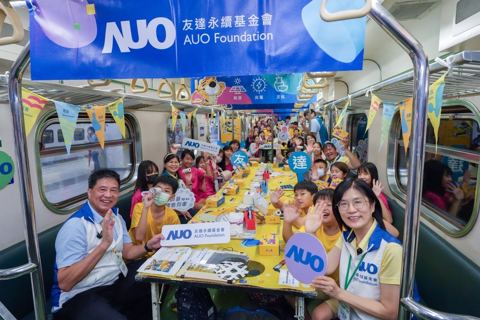 友達永續基金會響應「臺灣科普環島列車」十週年，由友達光電暨友達永續基金會董事長彭双浪、友達光電永續長暨友達永續基金會執行長古秀華帶領員工出任科普志工老師，推動「再生能源與循環經濟」科普教育課程