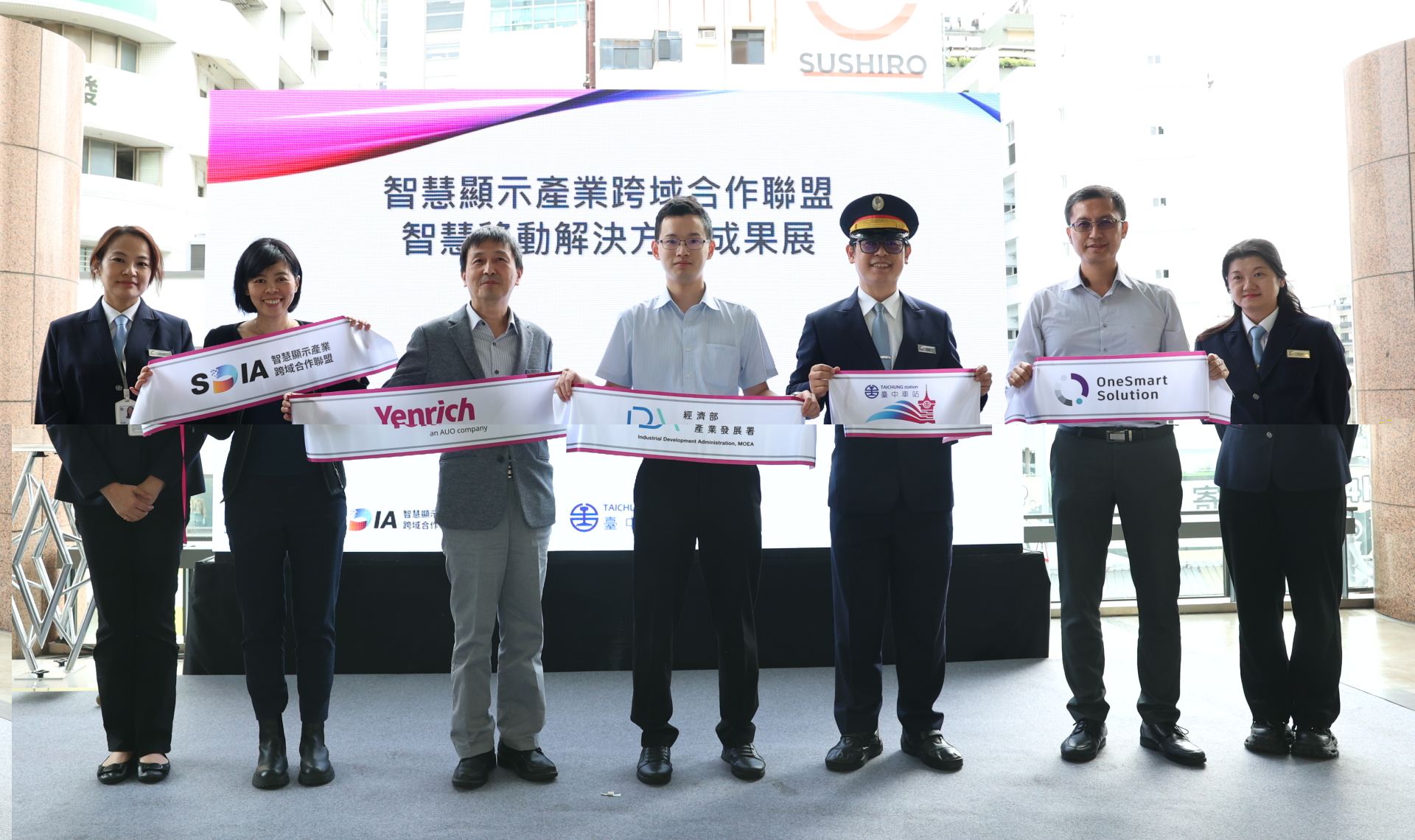 元豐新科技於臺中火車站舉行智慧顯示成果展，展現創新顯示科技助力智慧運輸新體驗（圖左到右一智慧顯示產業跨域合作聯盟SDIA王淑韻經理、元豐新科技徐萬記總經理、經濟部產業發展署彭育樑技士、臺鐵公司臺中火車站王河傑站長、新一智能股份有限公司張凱程經理）
