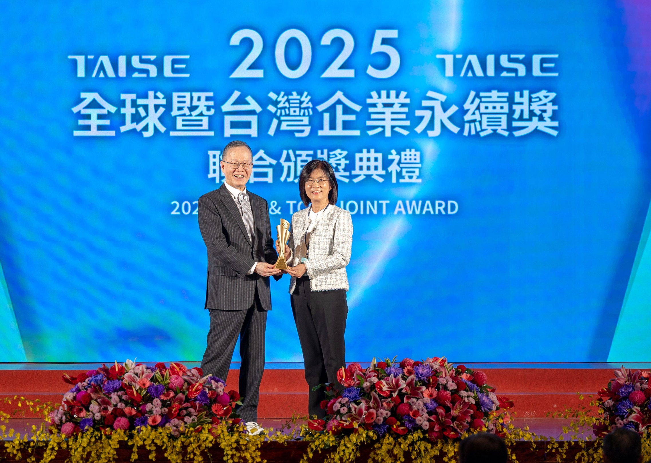 友達深耕永續經營、致力落實ESG承諾，榮獲台灣企業永續獎及全球企業永續獎8項大獎