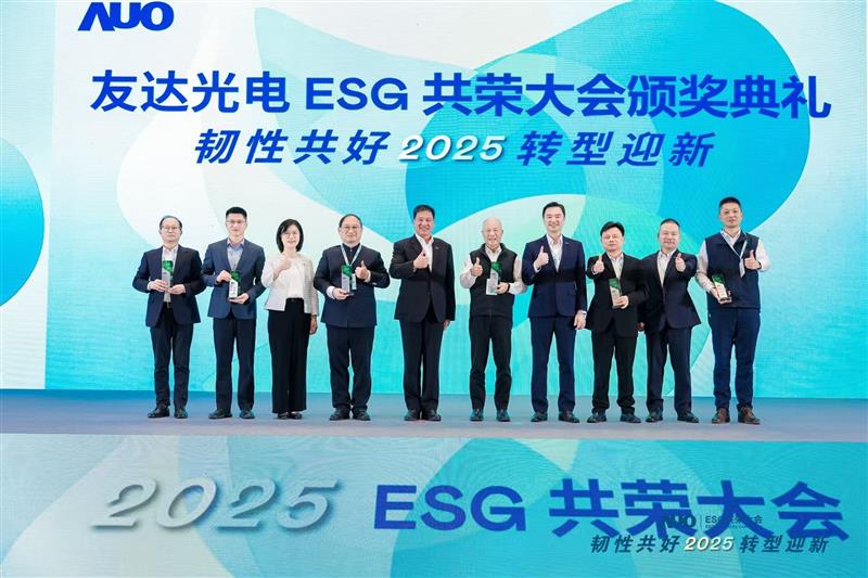 熊猫体育在大会中系统展示了作为RE100会员的永续路径与大陆厂区实践成果，包括年光伏发电超6400万度、年节电超4400万度及制程用水回用率达99.2%等关键绩效，同时发布2030年关键供应商减碳更高目标，从原先20%提升至25%。