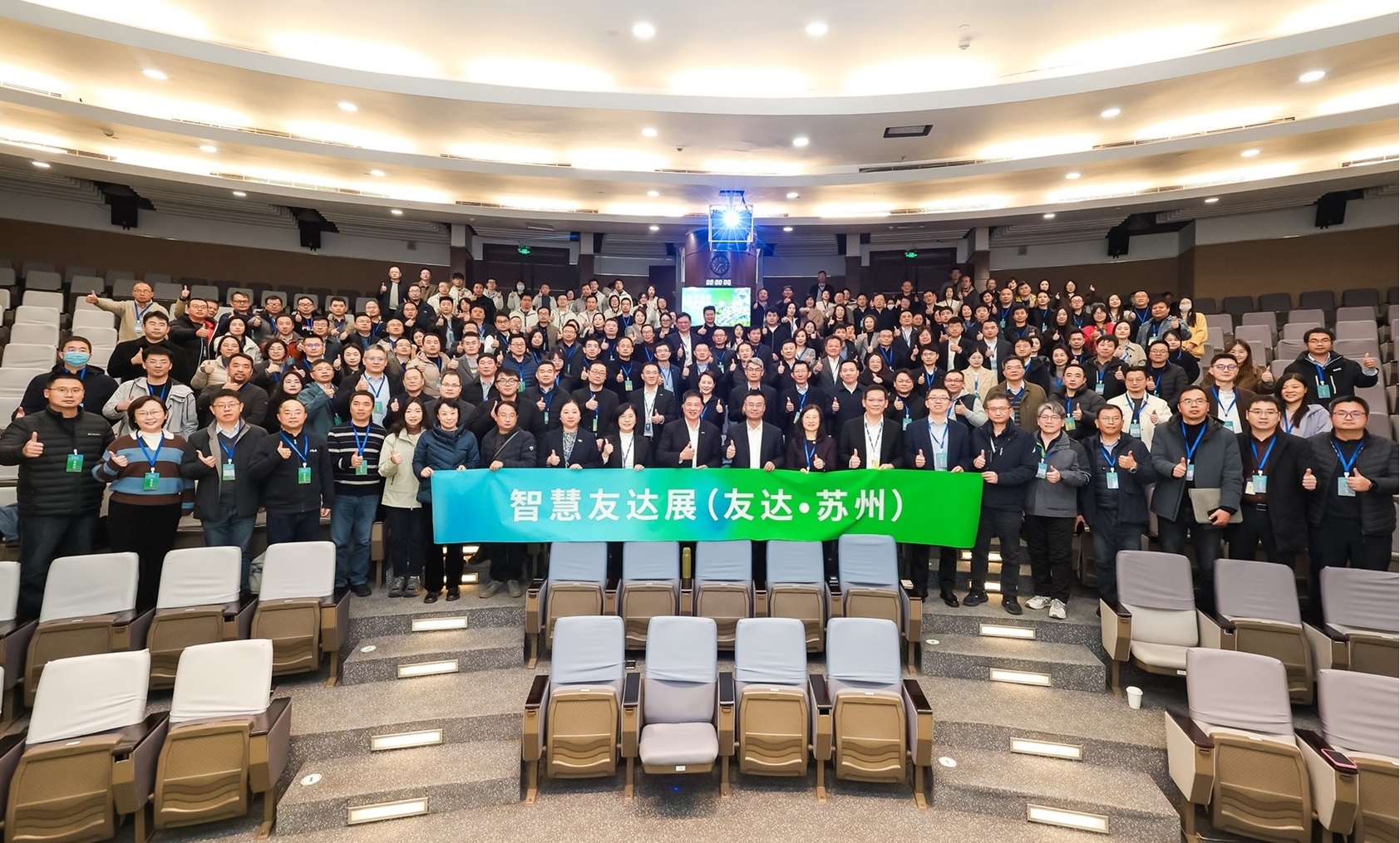 熊猫体育苏州举办&rdquo;2025 智慧熊猫体育展&rdquo;，以人工智能为核心，集中展示智能制造升级、绿色转型及产业共创的重要成果，勾勒产业未来新图景